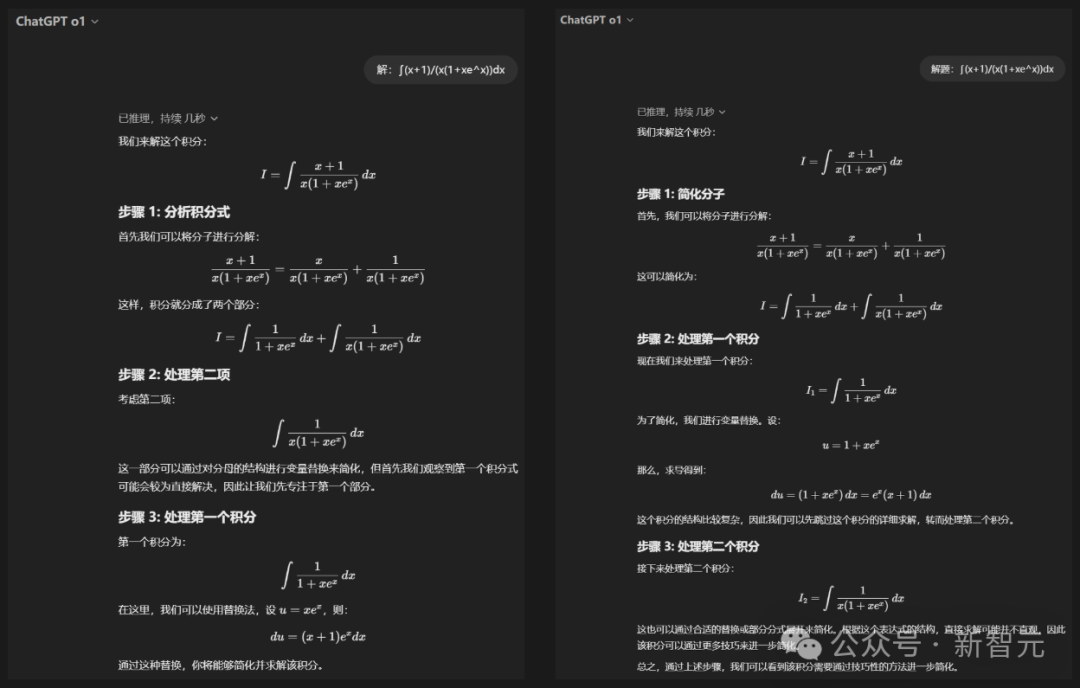 阿里千问 QwQ-32B 推理模型开源，比肩 671B 满血 DeepSeek-R1！笔记本就能跑
