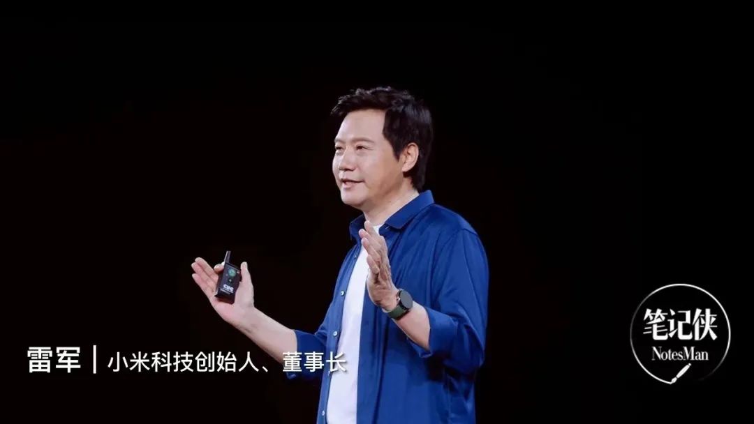 回看 14 年前雷军的演讲，才发现他有多牛！