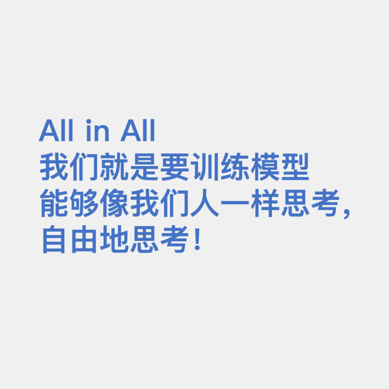 Kimi k1.5 背后的长长长长长思考