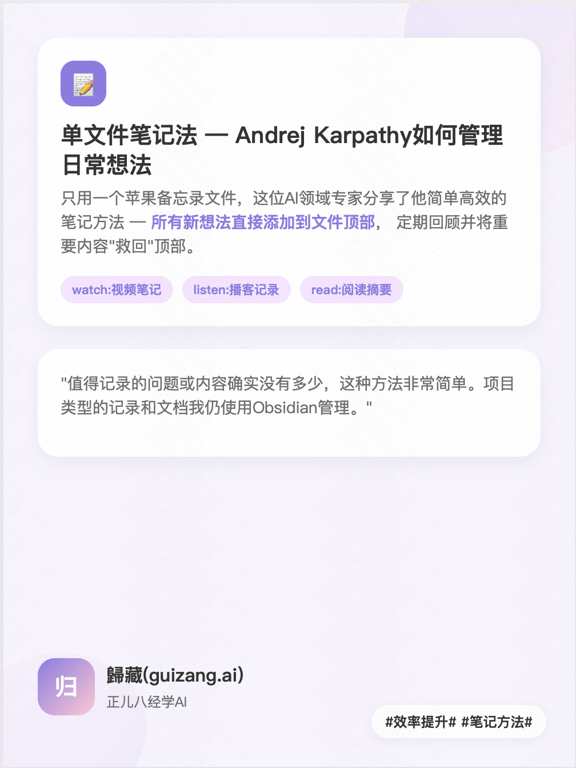 一套提示词帮你实现小红书、公众号封面自由，Deepseek V3 也能用！