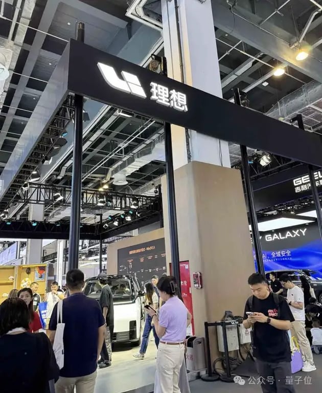 我在 WAIC 上看到的十大趋势