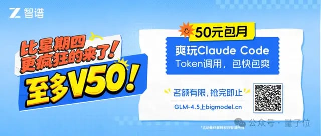 抢跑GPT-5，智谱开源新SOTA模型，一句话搞出能看视频、发弹幕的B站！