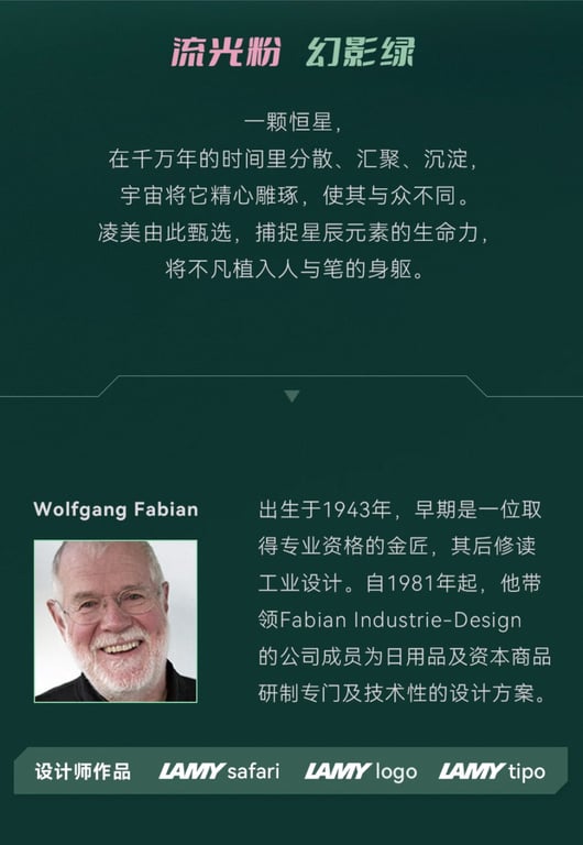 淘宝直播数字人：LLM 文案生成技术