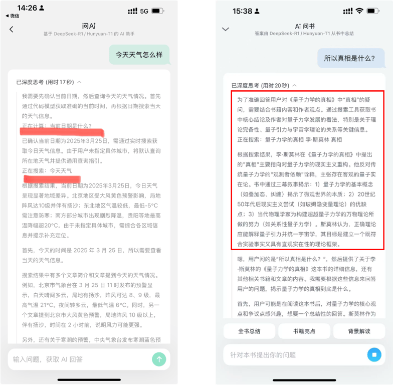 这篇 AI Agent 漫游指南，带你建立全面的科技史观