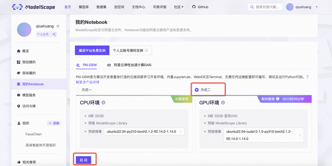 高效部署通义万相 Wan2.1：ComfyUI 文生/图生视频实战，工作流直取！