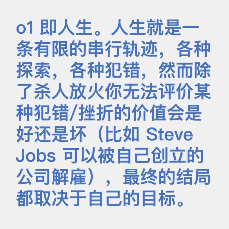 Kimi k1.5 背后的长长长长长思考