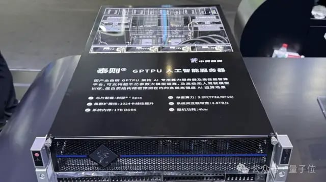 我在WAIC上看到的十大趋势