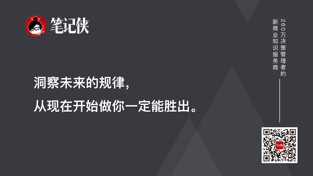 回看 14 年前雷军的演讲，才发现他有多牛！
