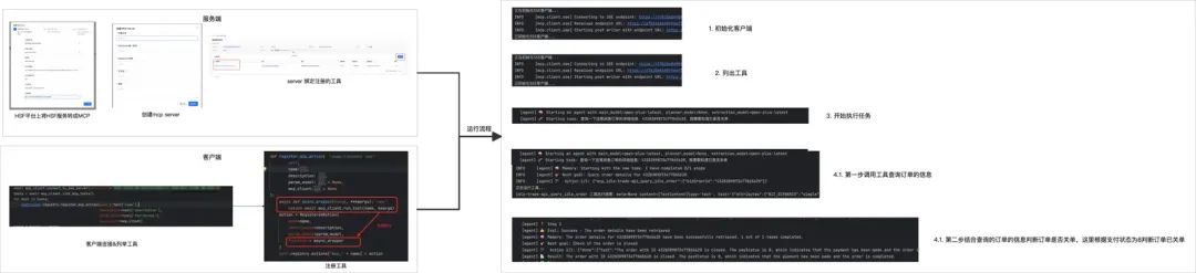 从 browser-use 出发，品 Agent 实现