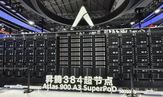 我在WAIC上看到的十大趋势