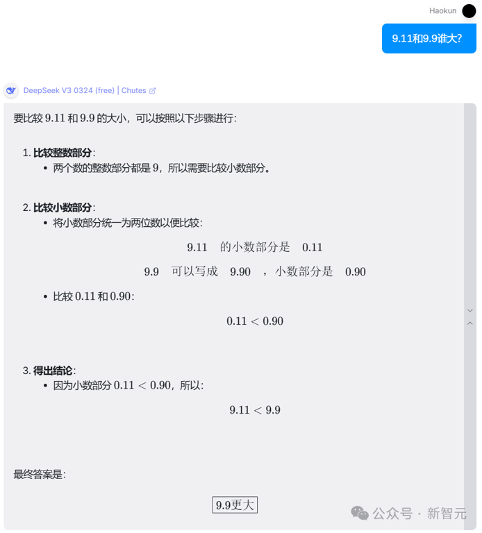 DeepSeek-V3 深夜惊爆上新！代码数学飙升剑指 GPT-5，一台 Mac 可跑