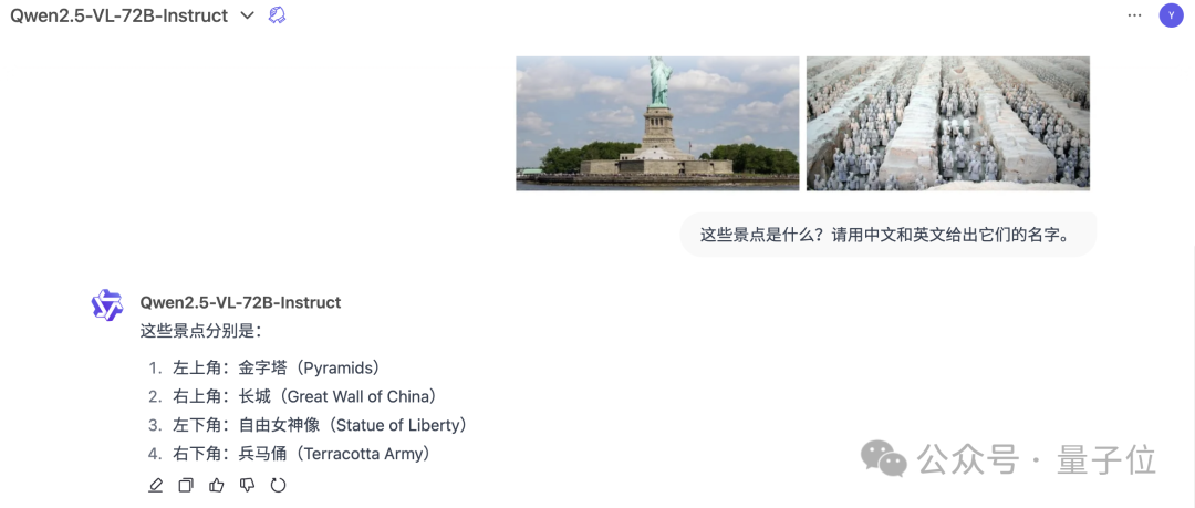 杭州领跑AI开源！阿里Qwen除夕开源视觉理解新旗舰，全系列3尺寸，7B模型超GPT-4o-mini