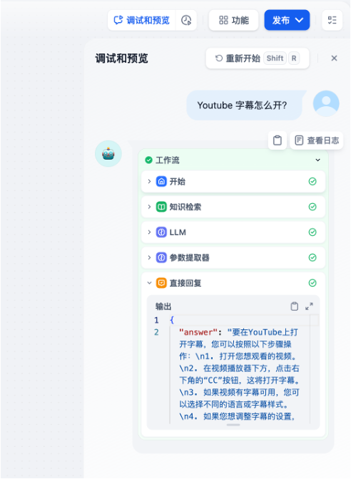 这篇 AI Agent 漫游指南，带你建立全面的科技史观