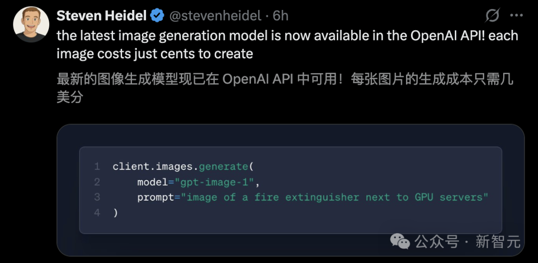 刚刚，OpenAI 最强图像生成 API 上线，一张图 1 毛 5！