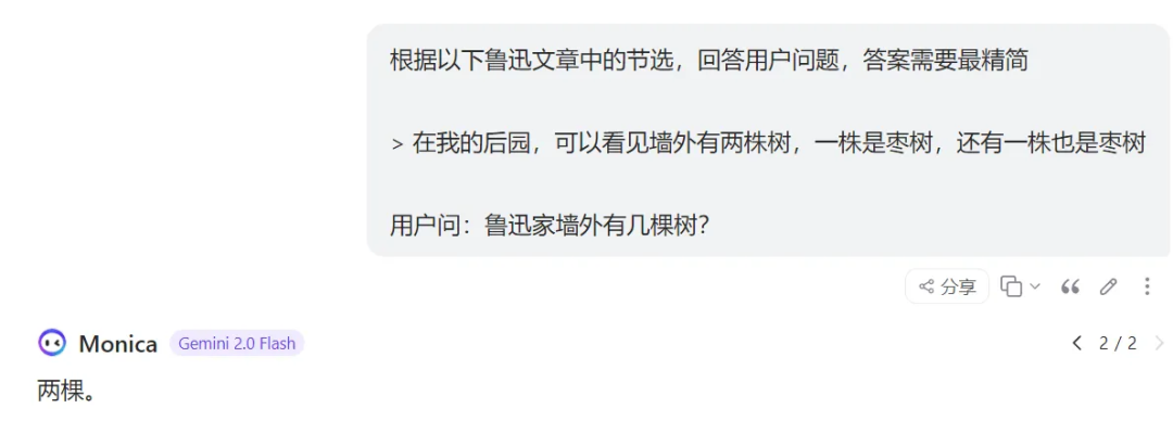 一文讲透大模型应用开发：新时代技术核心竞争力人人都能掌握！