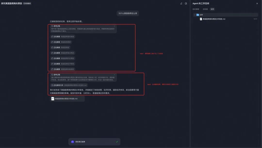 从 browser-use 出发，品 Agent 实现
