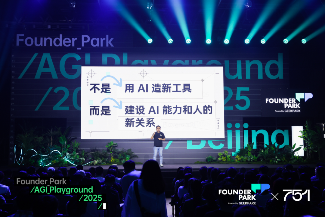 聊过 200 个团队后的暴论：不要拿 AI 造工具，要建设「新关系」