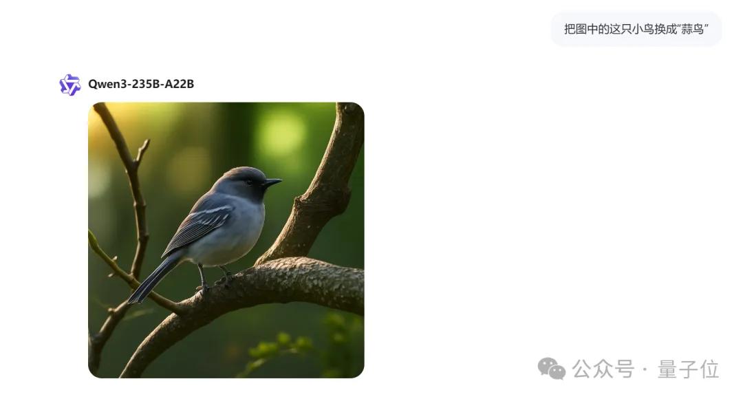 拯救 P 图废柴，阿里上新多模态模型 Qwen-VLo！人人免费可玩