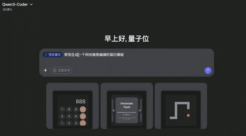 开源Qwen凌晨暴击闭源Claude！刷新AI编程SOTA，支持1M上下文