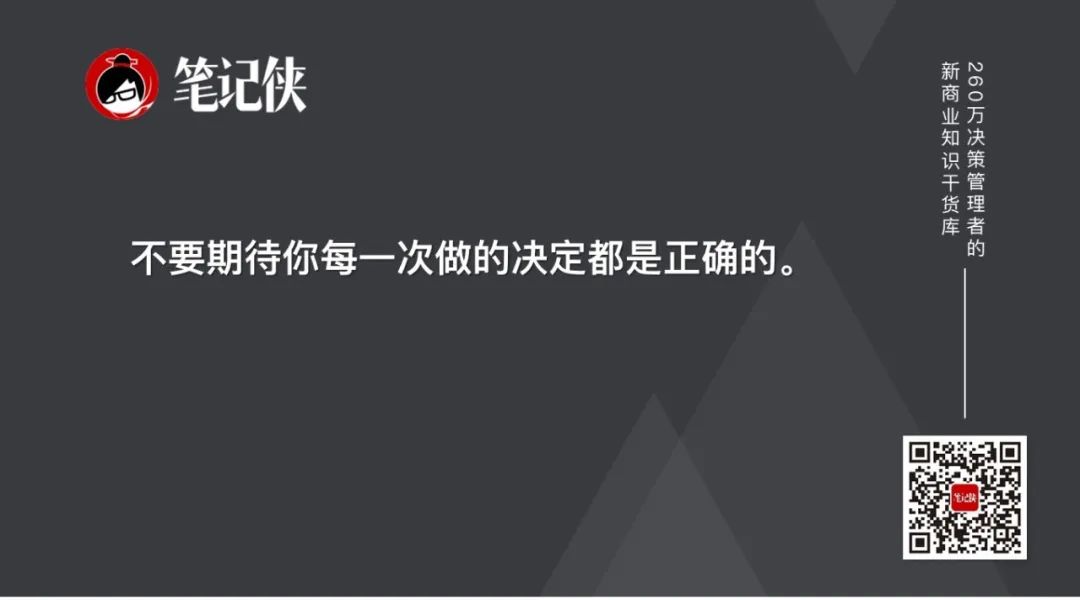 巴菲特股东大会全文：真正超值的机会，从这里来
