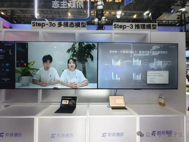 我在WAIC上看到的十大趋势