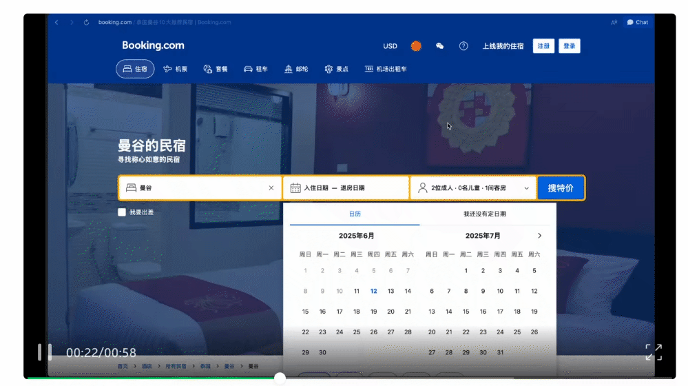 全方位实测首个AI原生浏览器！618比价、写高考作文...网友：再见Chrome