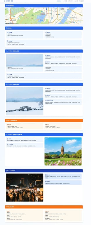 从 browser-use 出发，品 Agent 实现