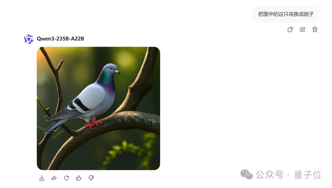 拯救 P 图废柴，阿里上新多模态模型 Qwen-VLo！人人免费可玩