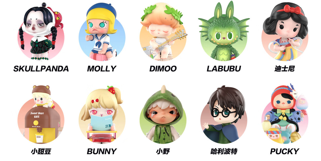 泡泡玛特王宁：快乐会是一个更大的市场，「无用」的东西才是永恒的