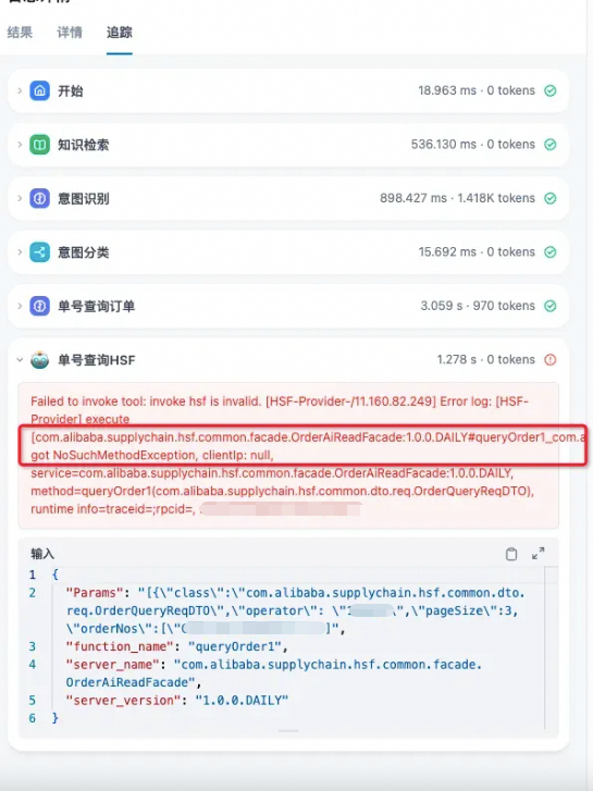 终于有人说清楚 AI 开发的全流程了！