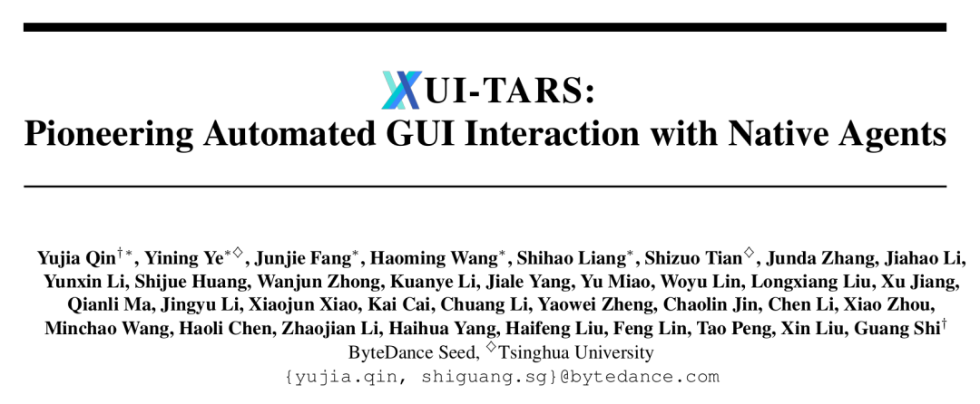开源版 Operator 原生 AI 智能体来了？字节跳动开源 UI-TARS 模型