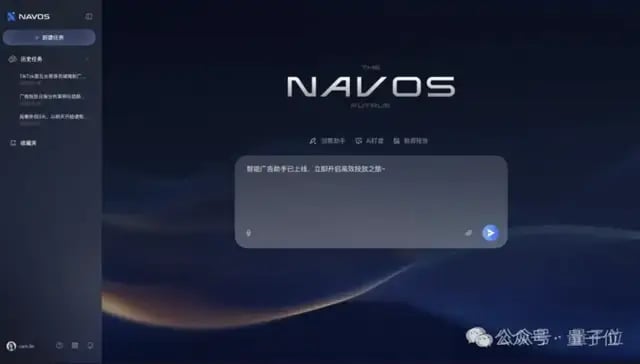 我在WAIC上看到的十大趋势