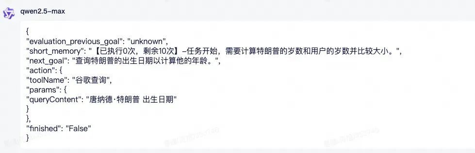 从 browser-use 出发，品 Agent 实现