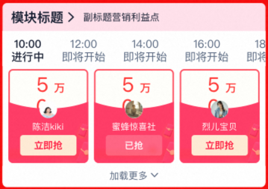 淘宝直播 AI 提效探索的一些心得