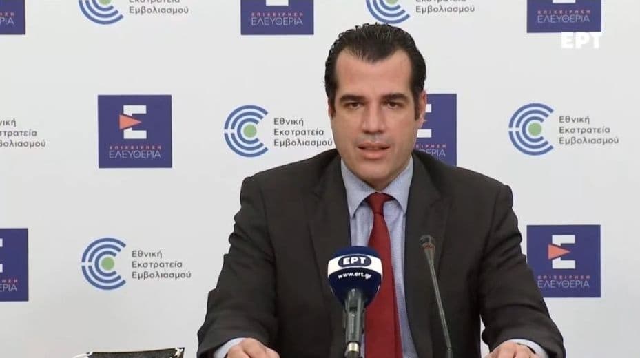 Yunanistan Sağlık Bakanı Plevris, ilaç sıkıntısının özel eczanelerde yaşandığını söyledi