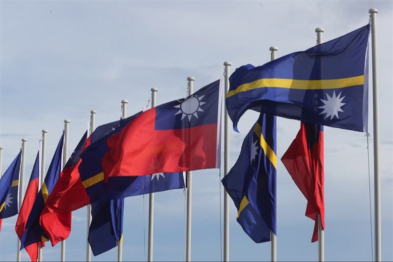 Nauru, Tayvan ile diplomatik ilişkilerini kesti