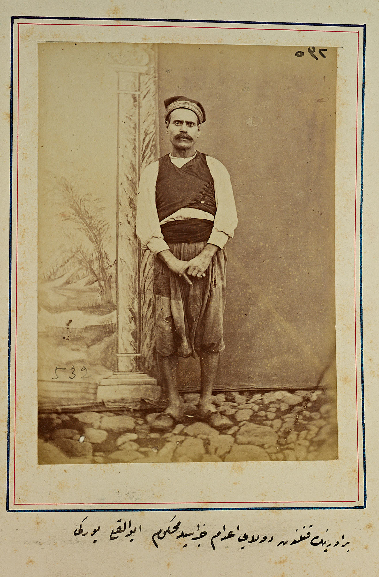 Biraderinin katlinden dolayı idama&nbsp;mahkum&nbsp;Ayvalıklı Yorgi.
