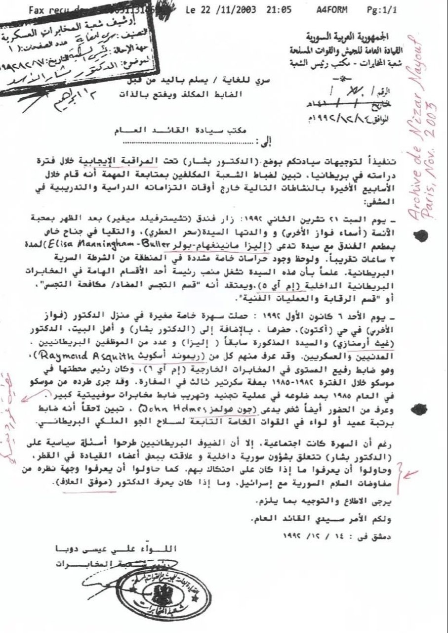 İddiaya konu olan belgeler. Kaynak: UK Declassified