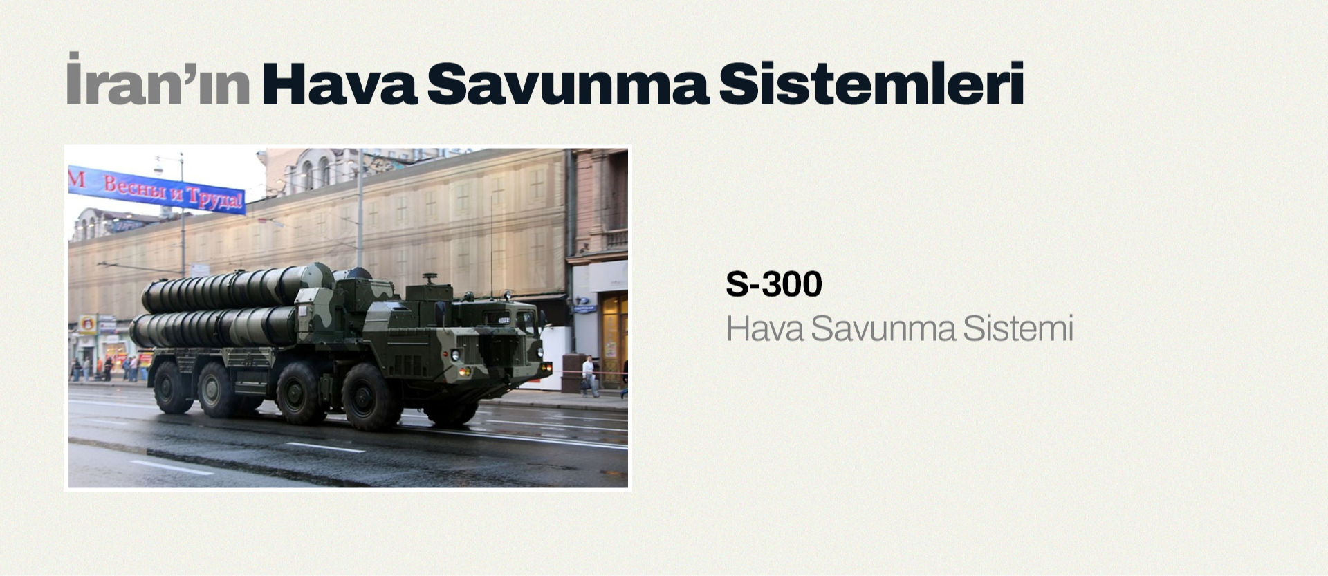 S 300 Hava Savunma Sistemi