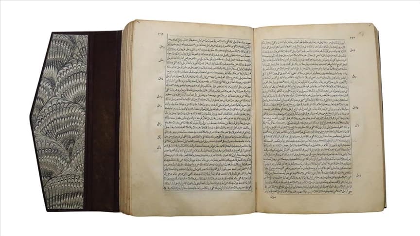 Osmanlı'nın İlk Kitabı Küçükçekmece'de