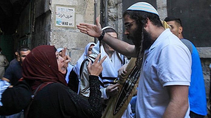 İşgalci yerleşimciler Doğu Kudüs'teki bir bölgeye "Trump1" adını verecek