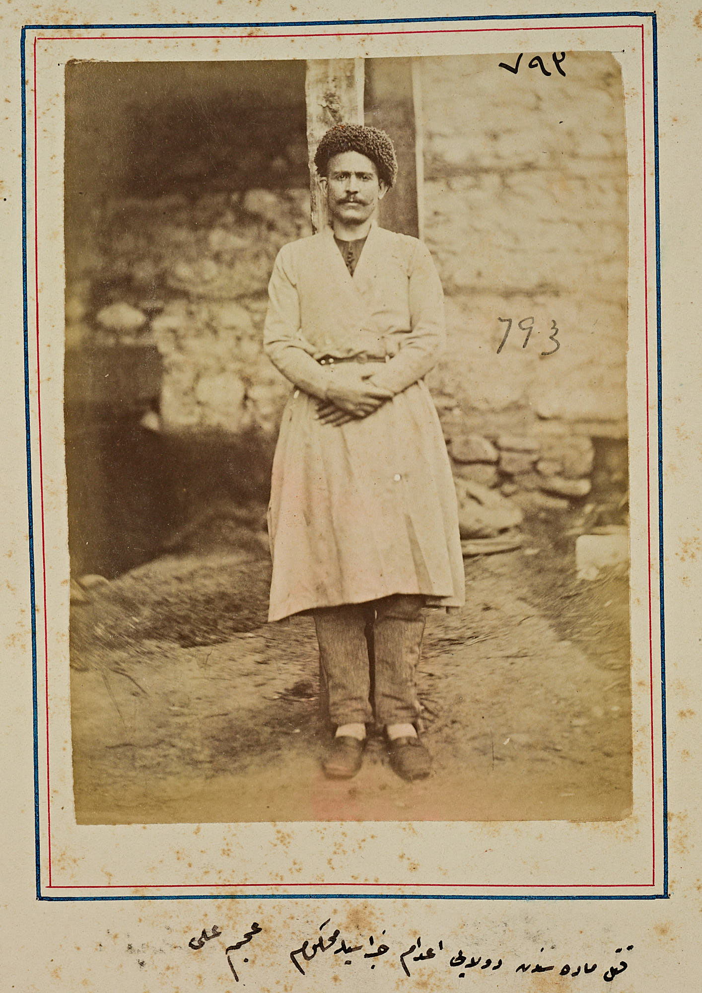 Katl maddesinden dolayı idam cezasına&nbsp;mahkum&nbsp;Acem Ali.