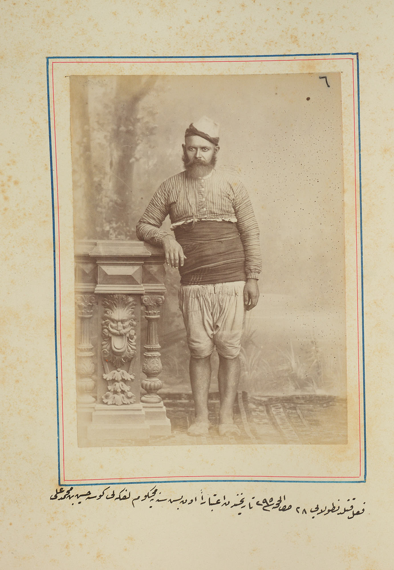 Fiil-i katlinden dolayı 28 Zilhicce 295 tarihinden itibaren 15 seneye mahkum Lefkeli Köse Hüseyin bin Mehmed Ali.