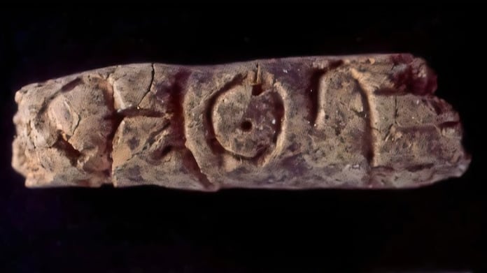 Suriye’de en eski alfabetik yazı ortaya çıkarıldı