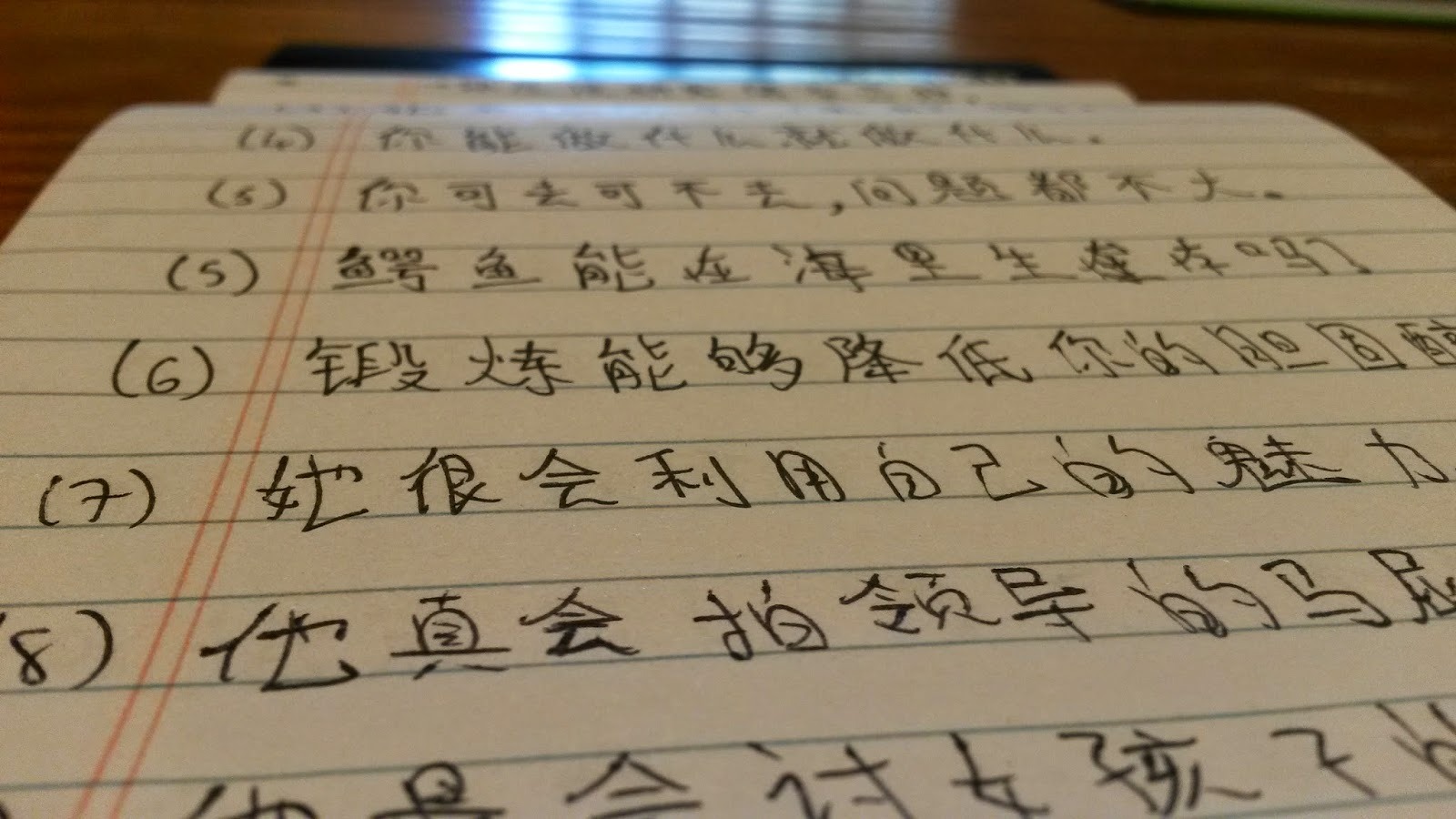 Dünya üzerinde en çok konuşulan ana dil hangisidir?