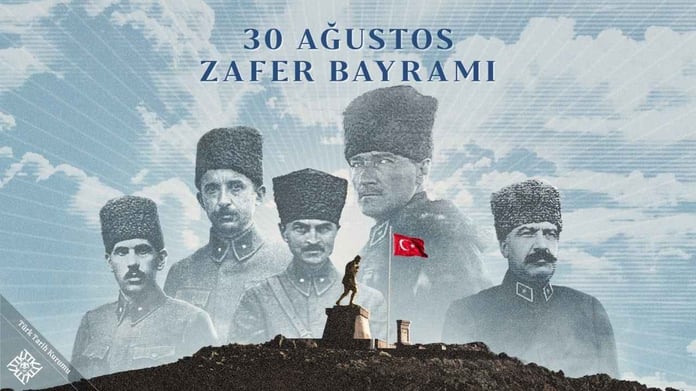30 Ağustos Zafer Bayramı resmi tatil mi? 30 Ağustos Zafer Bayramı kaç gün tatil?