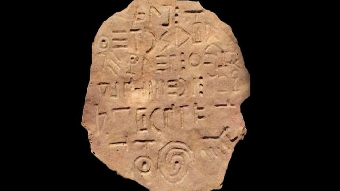 Tunç Çağı’na ait bilinmeyen dilde yazıt bulundu