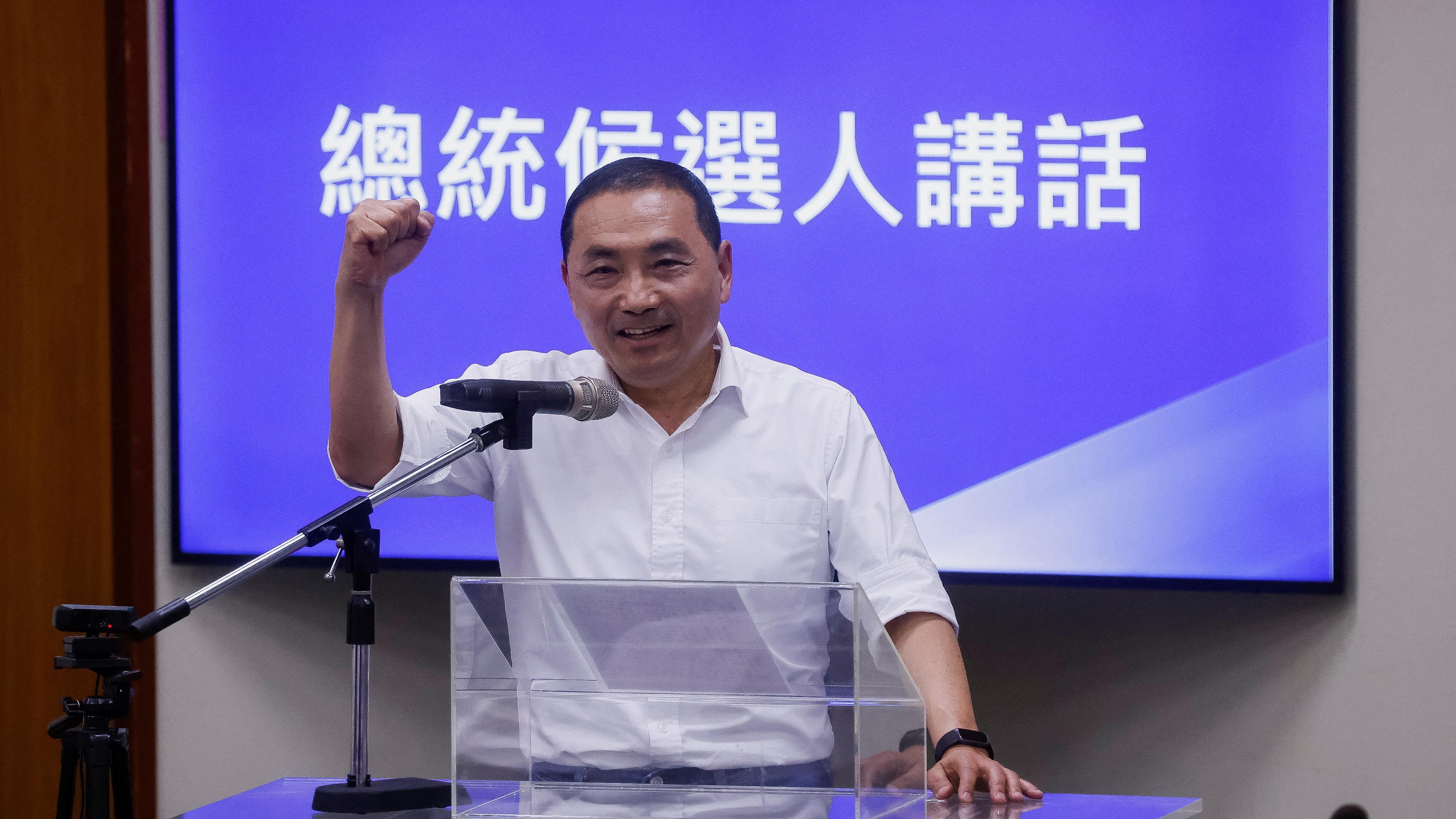 Kuomintang (KMT) başkan adayı&nbsp;Hou Yu-ih