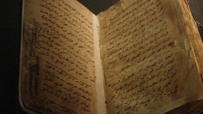 İskenderiye Kütüphanesi'nde sergilenen antik Kur'an el yazması