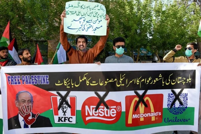 Pakistan'da İsrail'i destekleyen şirketleri tespit ve boykot etmek için komite kuruldu